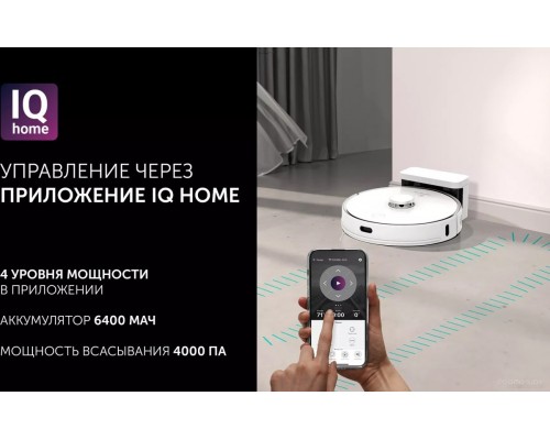 Робот-пылесос Polaris PVCR 0905 WIFI IQ Home Panorama Aqua (белый)