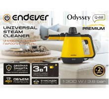 Пароочиститель Endever Odyssey Q-444