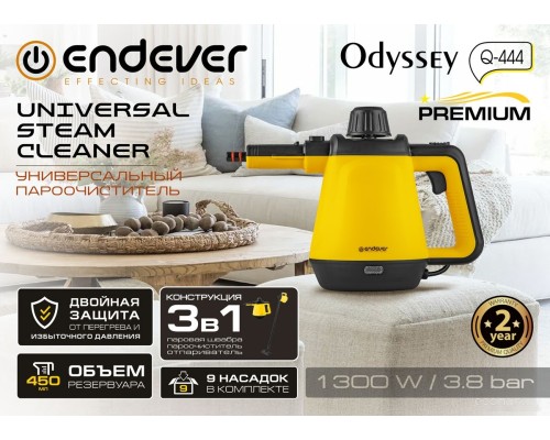 Пароочиститель Endever Odyssey Q-444