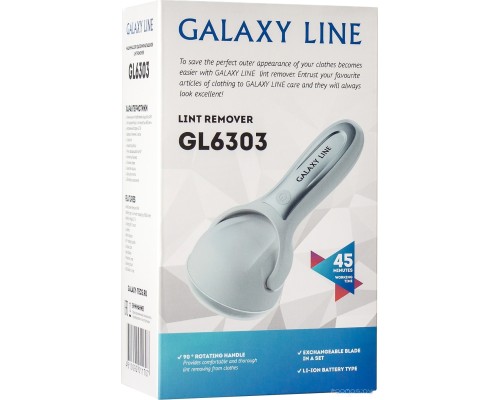 Машинка для удаления катышков Galaxy Line GL6303