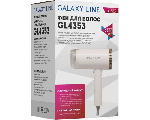 Фен Galaxy Line GL4353