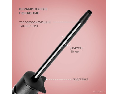 Круглая плойка Galaxy Line GL4637