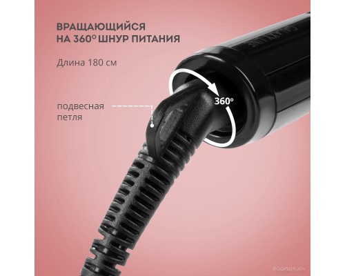 Круглая плойка Galaxy Line GL4637