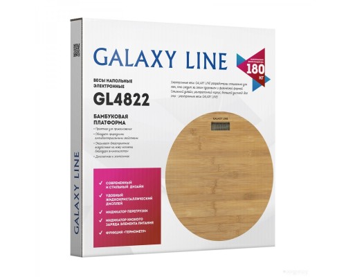 Напольные весы Galaxy Line GL4822