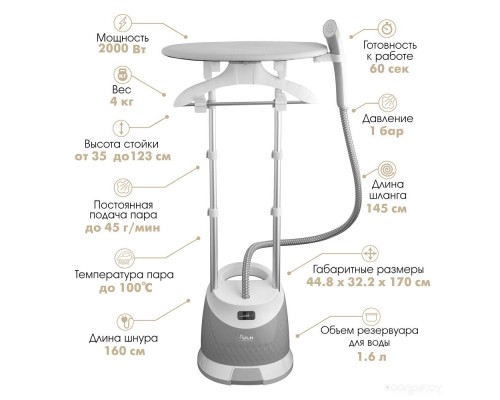 Отпариватель VLK Rimmini 8000