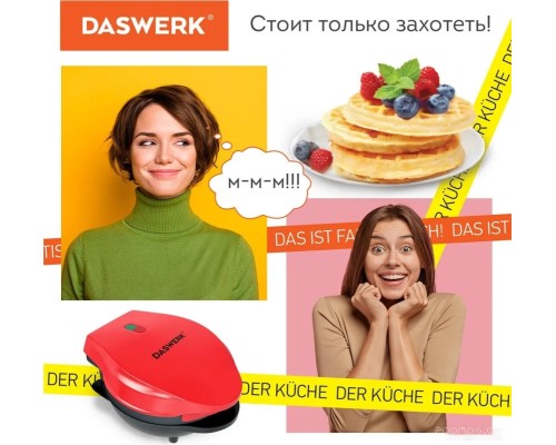 Вафельница Daswerk WM2 (455522)