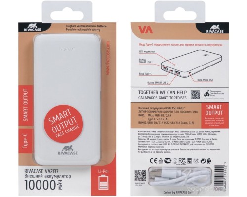 Портативное зарядное устройство RIVACASE VA2137 10000mAh (белый)