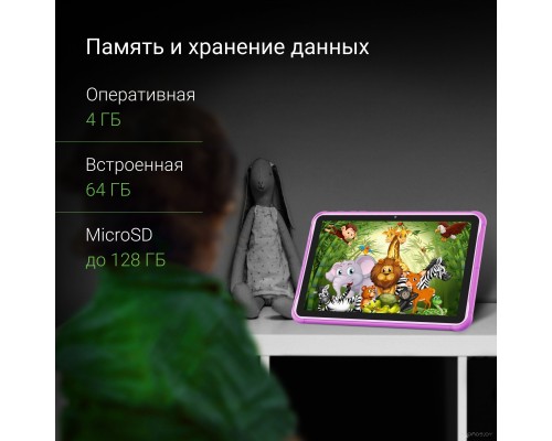 Планшет DIGMA Kids 1247C (фиолетовый)