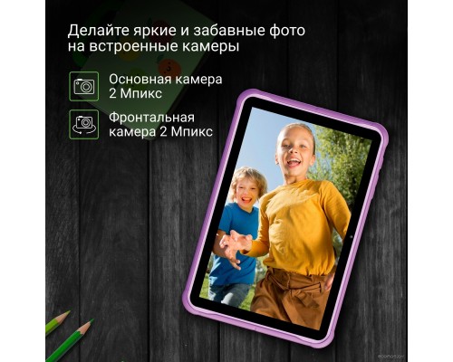 Планшет DIGMA Kids 1247C (фиолетовый)