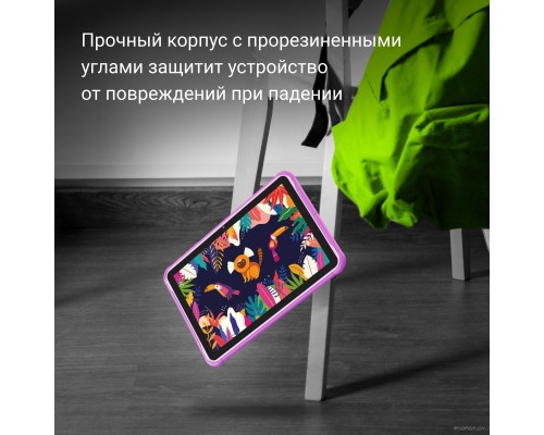 Планшет DIGMA Kids 1247C (фиолетовый)