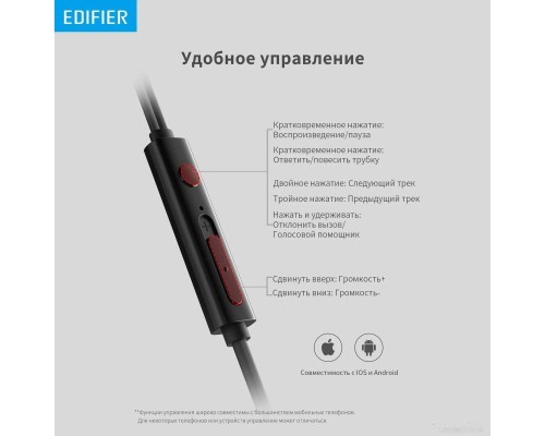 Наушники Edifier Hecate GM260 Plus