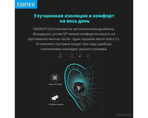 Наушники Edifier Hecate GM260 Plus