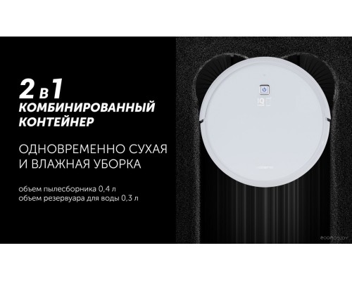 Робот-пылесос Polaris PVCR 4105 WI-FI IQ Home Aqua (белый)