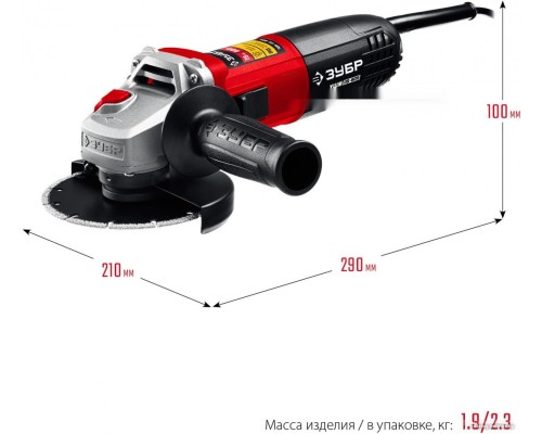 Угловая шлифмашина ЗУБР Мастер УШМ-115-805