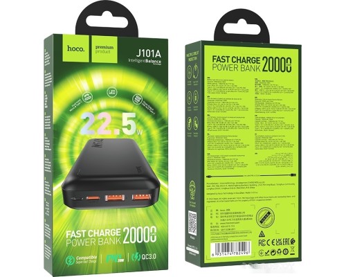 Портативное зарядное устройство Hoco J101A 20000mAh (черный)