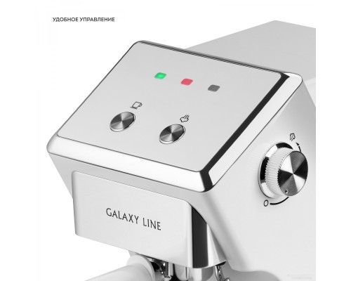 Рожковая кофеварка Galaxy Line GL0756 (белый)