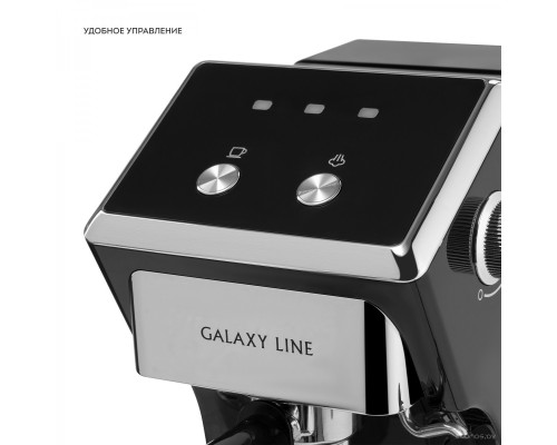 Рожковая кофеварка Galaxy Line GL0756 (черный)