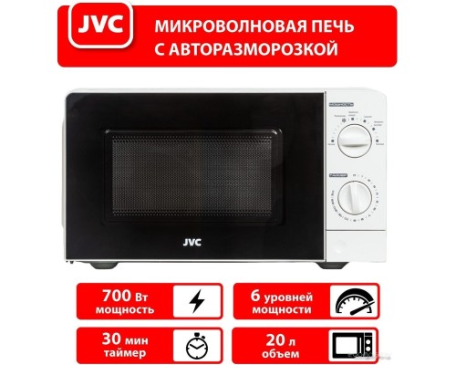 Микроволновая печь JVC JK-MW123M