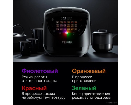 Мультиварка RED Solution COLORCOOK RMC-88