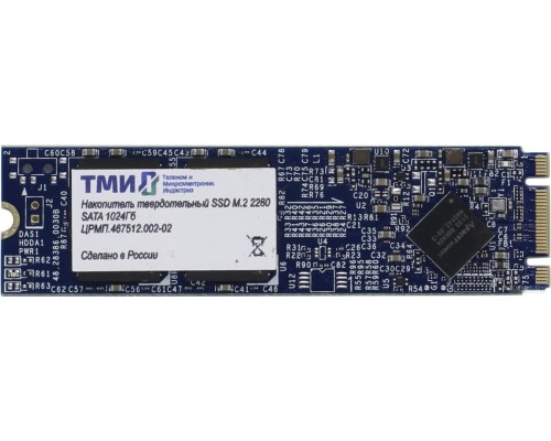 SSD ТМИ ЦРМП.467512.002-02 1TB