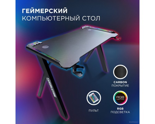 Геймерский стол Evolution Radiant RGB