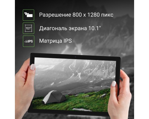 Планшет DIGMA Citi 1313C 4G