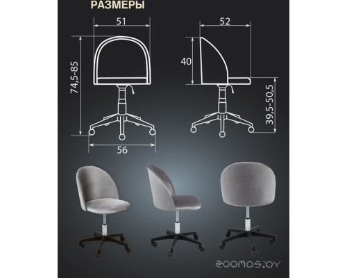 Офисное кресло AMI Токио АМ-289.07 (серый)