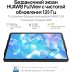 Планшет Huawei MatePad 11 (2023) 6GB/128GB (графитовый черный)