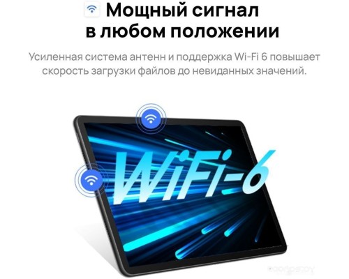 Планшет Huawei MatePad 11 (2023) 6GB/128GB (графитовый черный)