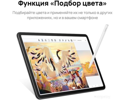 Планшет Huawei MatePad 11 (2023) 6GB/128GB (графитовый черный)