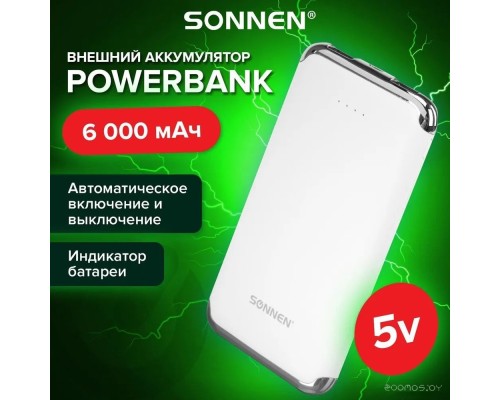 Портативное зарядное устройство SONNEN Powerbank K611 6000mAh (белый)