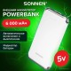 Портативное зарядное устройство SONNEN Powerbank K611 6000mAh (белый)