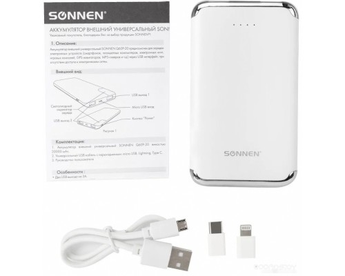 Портативное зарядное устройство SONNEN Powerbank K611 6000mAh (белый)