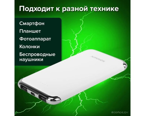 Портативное зарядное устройство SONNEN Powerbank K611 6000mAh (белый)