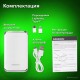 Портативное зарядное устройство SONNEN Powerbank K611 6000mAh (белый)