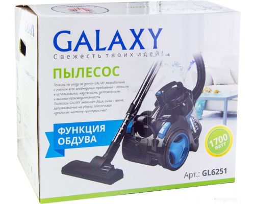 Пылесос Galaxy Line GL6251