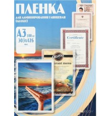 Пленка для ламинирования Office-Kit глянцевая A3 100 мкм 100 шт PLP10630