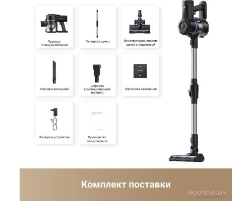 Пылесос Dreame Trouver Cordless Vacuum Cleaner J10 VJ10A (международная версия)