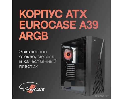 Корпус Eurocase A39 ARGB