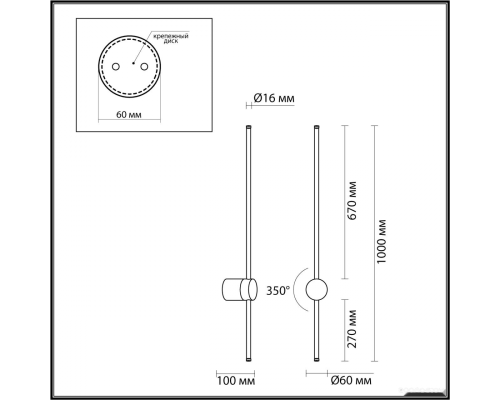 Бра Odeon Light Fillini 4335/18WG