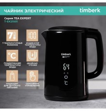 Электрический чайник Timberk T-EK21S01 (черный)