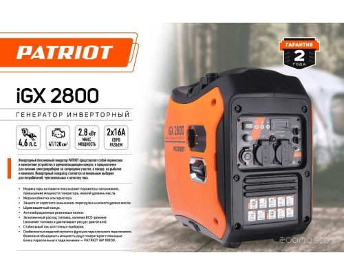 Генератор Patriot iGX 2800