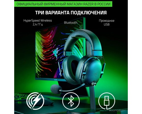 Наушники RAZER Blackshark V2 Hyperspeed