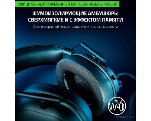 Наушники RAZER Blackshark V2 Hyperspeed