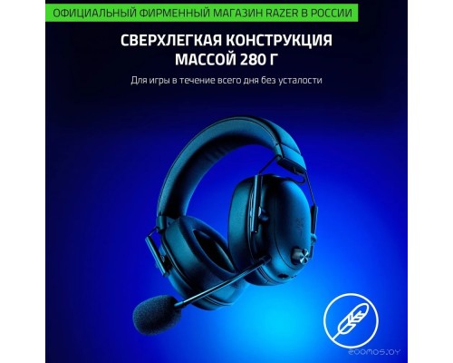 Наушники RAZER Blackshark V2 Hyperspeed