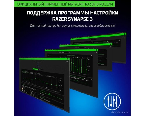 Наушники RAZER Blackshark V2 Hyperspeed