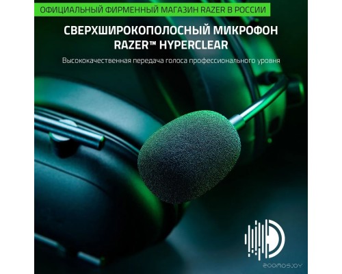 Наушники RAZER Blackshark V2 Hyperspeed