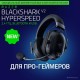 Наушники RAZER Blackshark V2 Hyperspeed