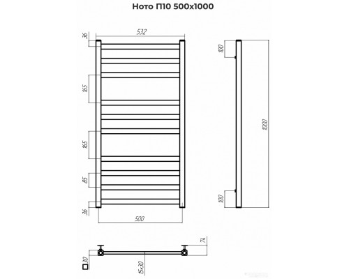 Полотенцесушитель Terminus Ното П10 500x1000