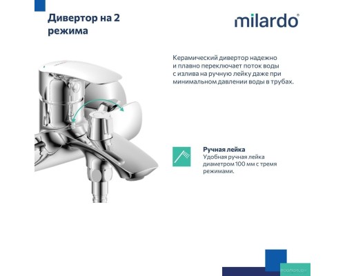 Смеситель Milardo Rora RORSB00M02